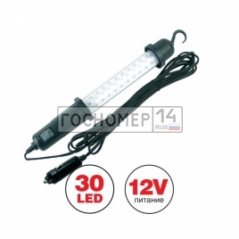 Переносной светильник AVS CD306D 30LED 5м 12Вшт