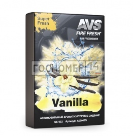 Ароматизатор AVS US-001 Super Fresh (аром. Ваниль/Vanilla) (гелевый)