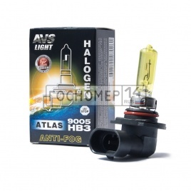 Галогенная лампа AVS ATLAS ANTI-FOG BOX желтый HB3/9005.12V.55W (коробка-1 шт.)