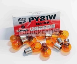 Лампа AVS Vegas 12V. PY21W(BAU15S)"orange" BOX(10 шт.) смещ.штифт