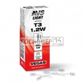 Лампа AVS Vegas 12V. T3 1.2W (б/ц, усы 2см) BOX(10 шт.)