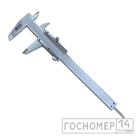 Штангенциркуль 150 мм AVS CLP-150 (шаг 0,02 мм)