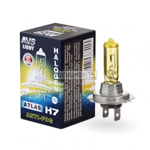 Галогенная лампа AVS/ATLAS ANTI-FOG/BOX желтый H7,12V.55W.Коробка-1шт. фото 1