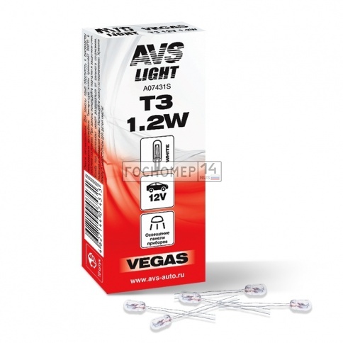 Лампа AVS Vegas 12V. T3 1.2W (б/ц, усы 2см) BOX(10 шт.) фото 1