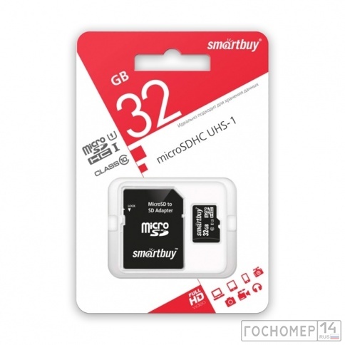 Карта памяти MicroSD 32GB Smart Buy Class 10 UHS-I +SD адаптер фото 2