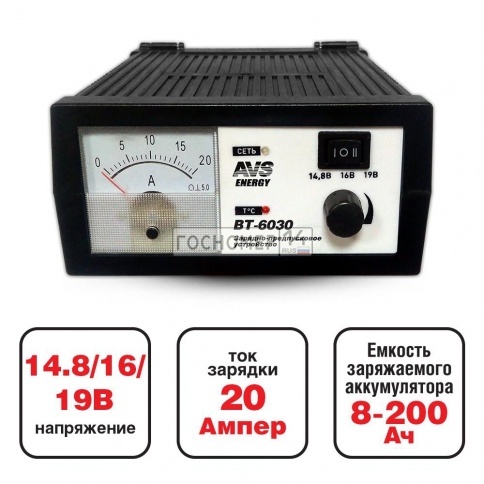 Зарядное устройство для автомобильного аккумулятора AVS BT-6030 (20A) 12V фото 1