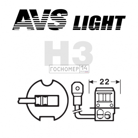 Галогенная лампа AVS SIRIUS/NIGHT WAY/ PB H3.12V.55W-2 шт. фото 2
